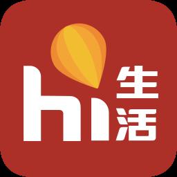 嗨生活