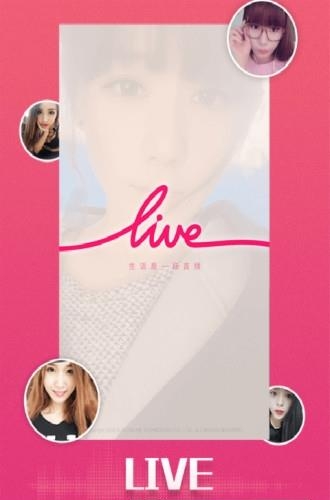 911Live直播  v5.2.5图4