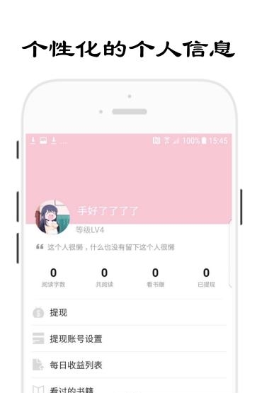 哎阅小说