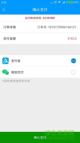 快点点外卖