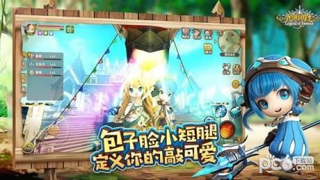 光明勇士  v1.0.137.152226图4