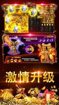 霸刀之大漠苍狼  v1.0图4