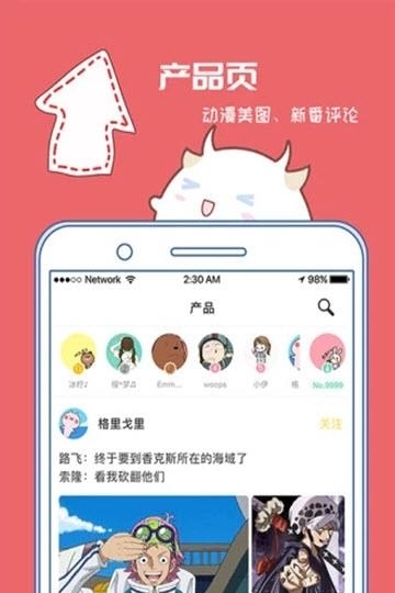 爆谷  v1.3.0图4