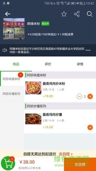 贴心小区