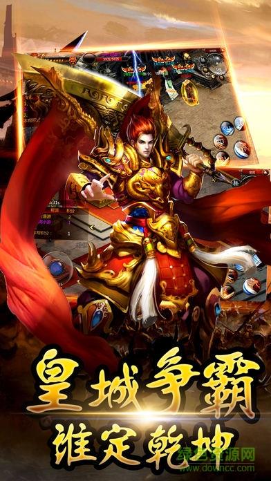 战神觉醒  v1.4.3图4