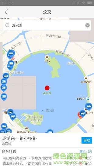 畅游临港