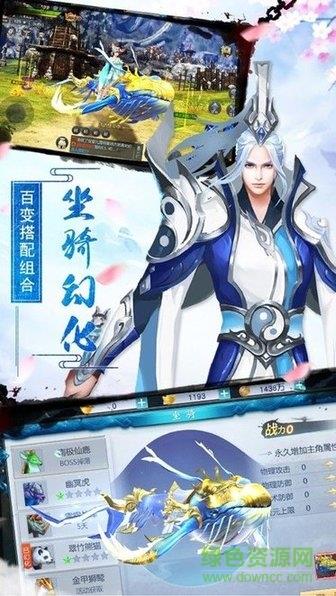 乱世妖姬  v6.9.0图2