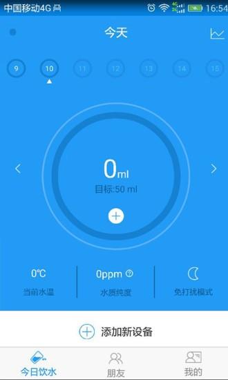嘿逗水杯