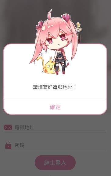 嗶咔漫畫 (仲夏版)最新版  v2.1.0.2图2