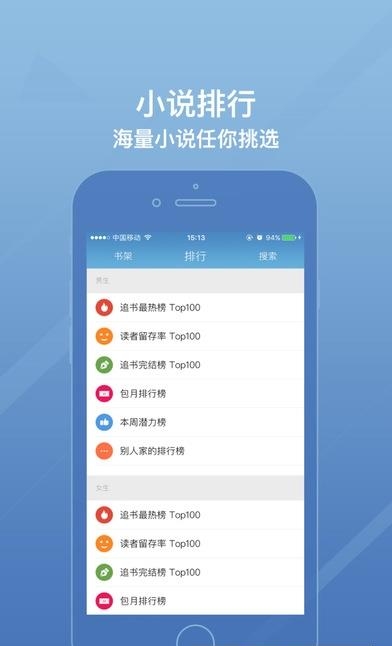 柚子书城小说