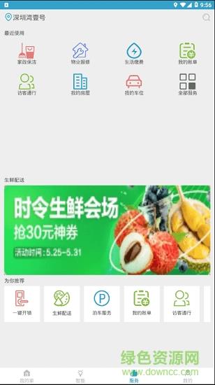 小鲨智能