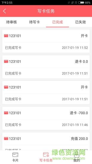 寓租客  v2.0.6图2