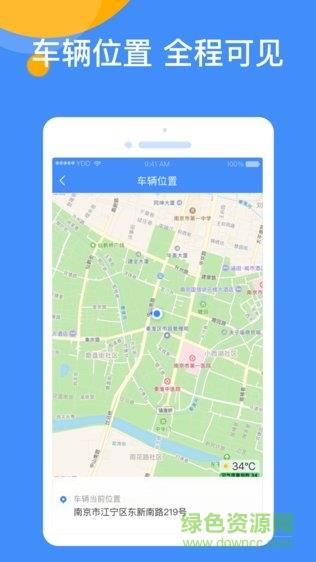 运达达货主  v1.0.0图2