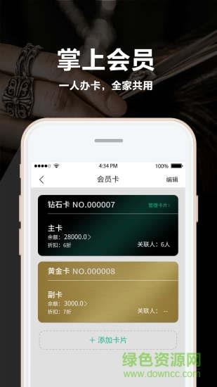 梵创造型  v6.0.1.0图4