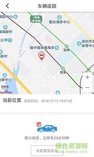 车智能