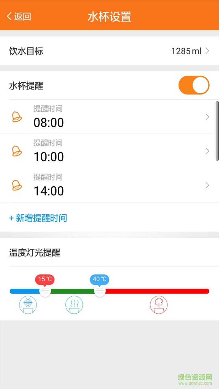 云饮儿童杯