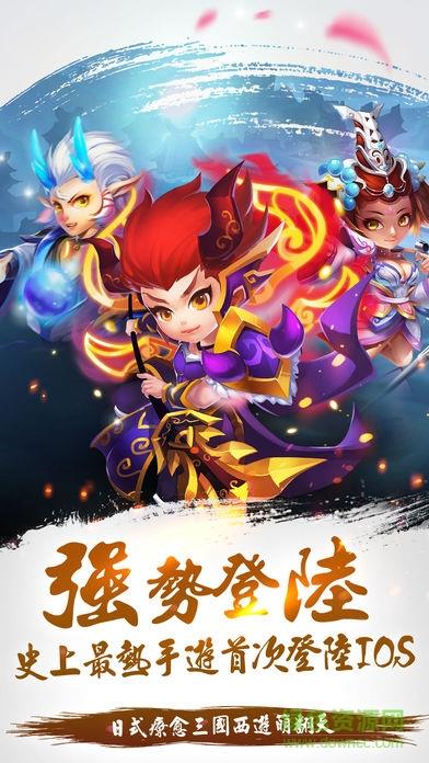 妖气封神  v2.3.0图1