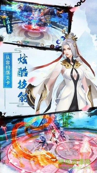 乱世妖姬  v6.9.0图3