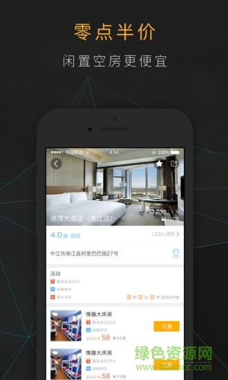 超级订