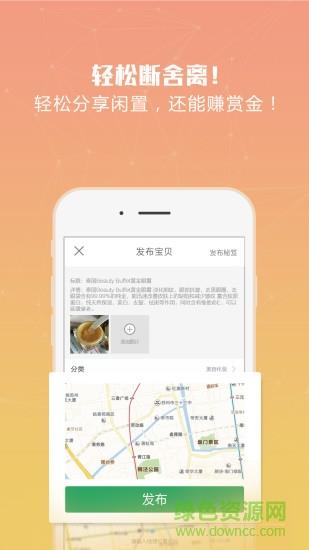 小闲闲  v2.1.0图2