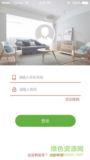 蚁人监理  v1.3.2图1