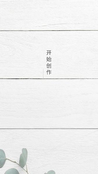 智点视频裁剪  v1.5图4