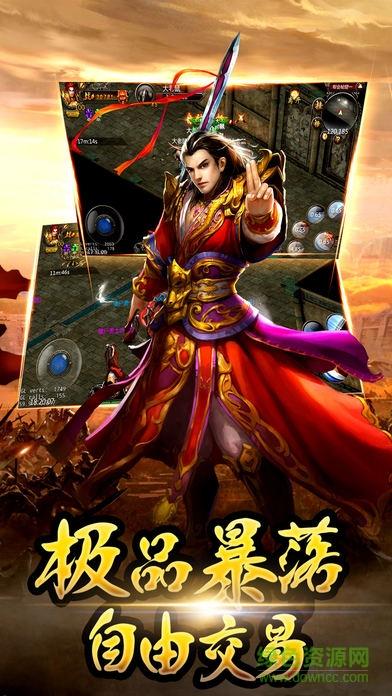 战神觉醒  v1.4.3图1