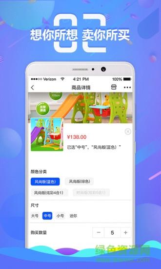 串串吧  v1.3.6图2