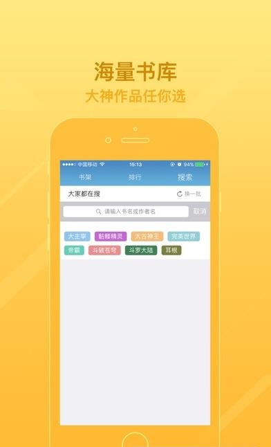 柚子书城小说  v1.0.1图5