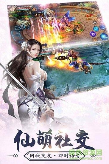 神农诀  v1.0.1图4