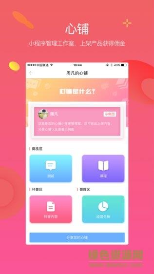 丁丁心理研习社