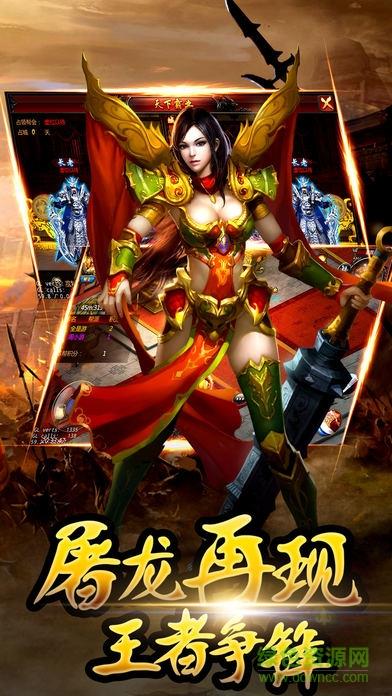 战神觉醒  v1.4.3图2