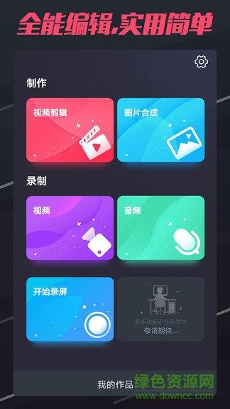 智查车  v1.0.3图4