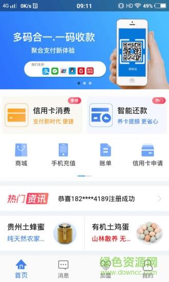 易购加