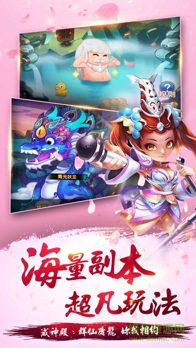 妖气封神  v2.3.0图5