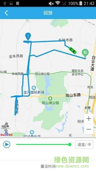 智查车  v1.0.3图5