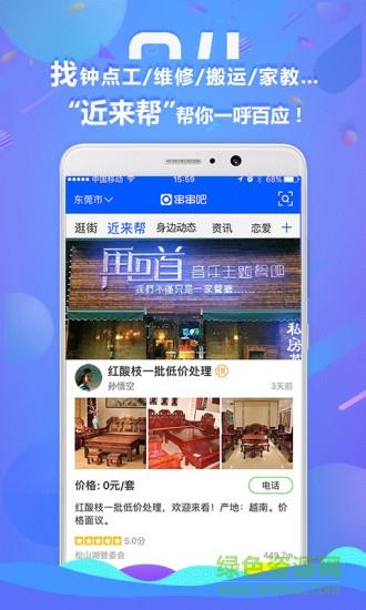 串串吧