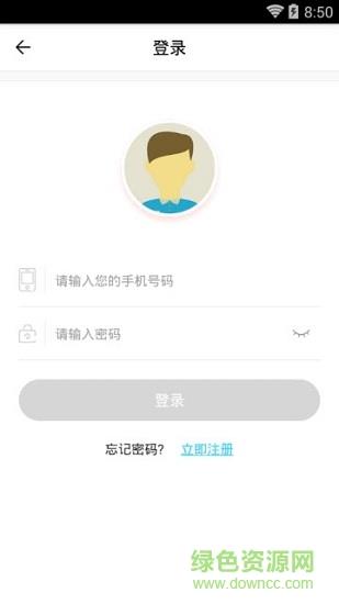 回收了(手机回收)  v1.0图2