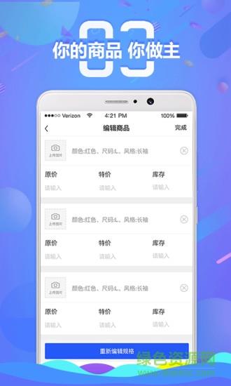 串串吧  v1.3.6图3