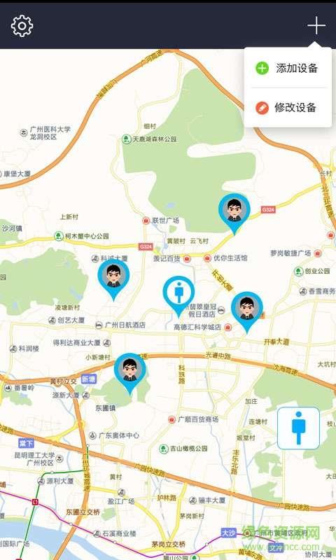 追踪者  v1.0.2图1