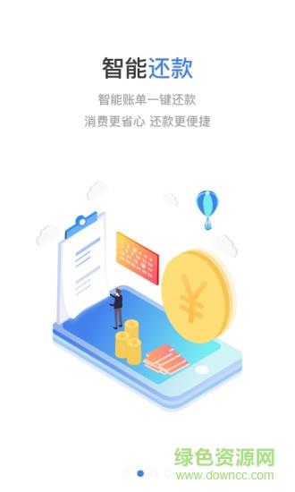 易购加  v4.0.4图2