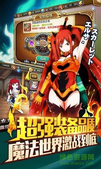 妖尾至尊版满v版  v1.0.0图4