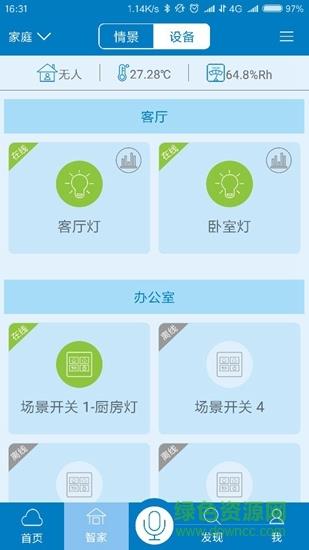 迈科智家