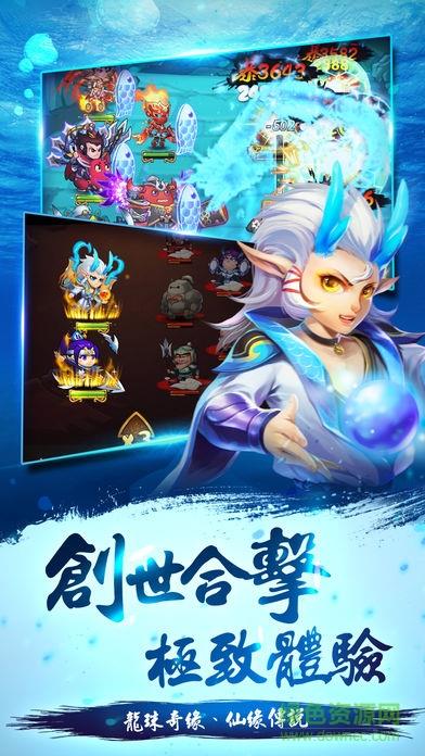 妖气封神  v2.3.0图4