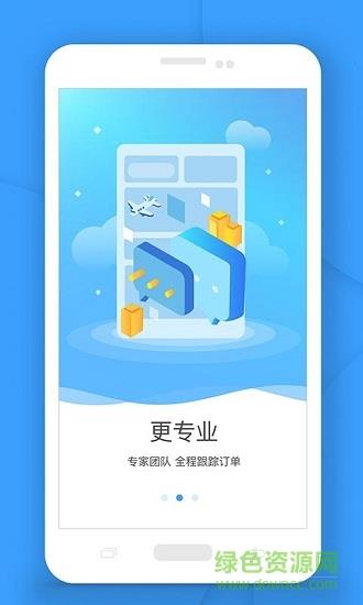 fedup  v0.1.3图1