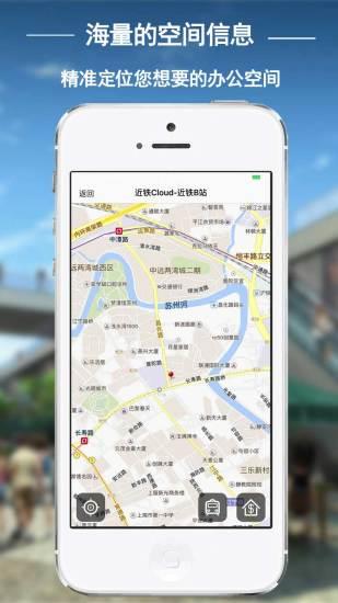淘空间  v2.0图2