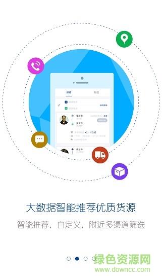 穿云之路  v1.3.3图4