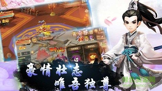 梦幻江湖情  v1.00.14图1