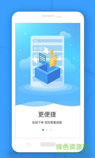 fedup  v0.1.3图2