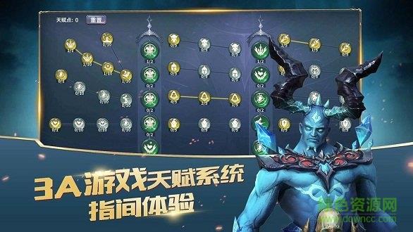 放置大魔王  v1.03.80029图4